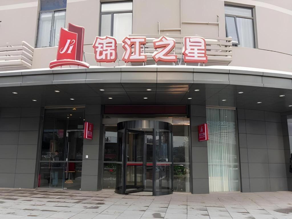 Jinjiang Inn Bengbu Huaihe Road Eksteriør billede